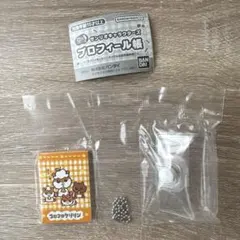 サンリオキャラクターズ プロフィール帳 コロコロクリリン