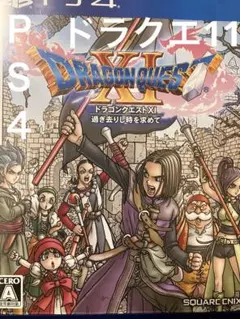 2026年最新】PlayStation 4 ドラゴンクエスト ロト エディションの人気