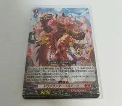 ニルミーン