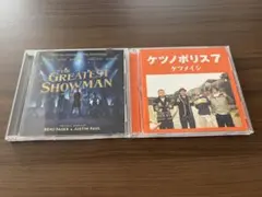 CD2点セット