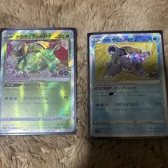かがやくフシギバナ かがやくカメックス ポケモンカード 4枚セット