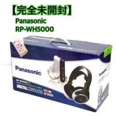 2026年最新】RP-WH5000の人気アイテム - メルカリ