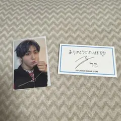 straykids ハン　特典　トレカ　dominate メッセージカード付き