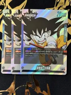 yuu様 リクエスト 3点 まとめ商品