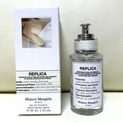 Maison Margiela レイジーサンデーモーニング 30ml