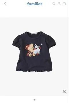 明日までセール✨✨familiar 現行品　Tシャツ　90
