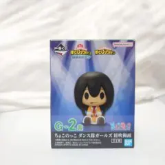 ヒロアカ ちょこのっこ 梅雨 フィギュア