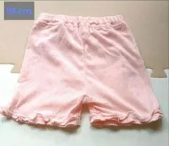 【匿名配送】ベビーパンツ95cm