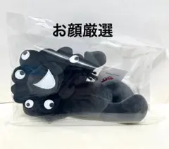 新品　万博 ミャクミャクくじ　3等　寝そべりぬいぐるみ ブラック　黒　ぬいぐるみ