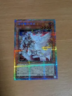2026年最新】白き竜の落胤 プリズマの人気アイテム - メルカリ