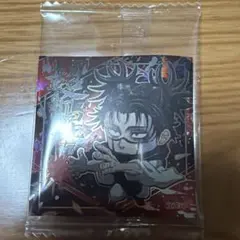 呪術廻戦　ウエハース　脹相