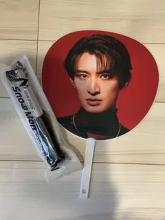 Snow Man ペンライト 向井康二うちわ　2点セット