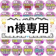 ✴︎カンペうちわ ファンサうちわ 選べるオーダー✴︎