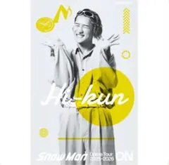 SnowMan DomeTour ON クリアステッカー　岩本照