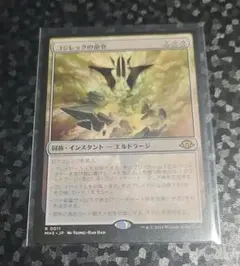 2025年最新】コジレックの命令の人気アイテム - メルカリ