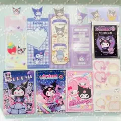 サンリオ★コレクターズカード プラス★クロミ★ブックマークコレクション