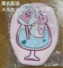 おぱんちゅうさぎ　ポーチ　しまむら