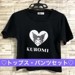 サンリオ クロミ ルームウェア セットアップ Mのサムネイル