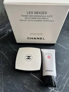 【新品未使用2点】CHANELレベージュ限定品（1点難あり）