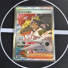 アイリスの闘志 SAR MEGA ハイクラスパック MEGAドリームex 24… - メルカリ