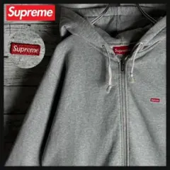 【大人気モデル】シュプリーム スモールボックスロゴ 　 フルジップ