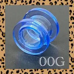 1728★未使用★00G★ボディピアス★フレッシュトンネル★クリアライトブルー