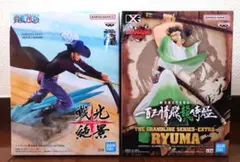 MONSTERS 一百三情飛龍侍極 DXF リューマ 　ワンピース ミホーク