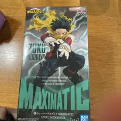 2026年最新】ヒロアカ 緑谷出久 デク フィギュアの人気アイテム - メルカリ