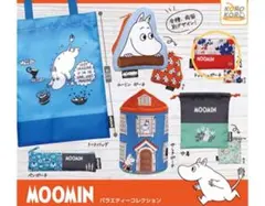 ムーミン　ガチャガチャ