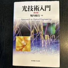 Item thumbnail for item efeddc62-7272-4660-ab5f-b04243c6efc1