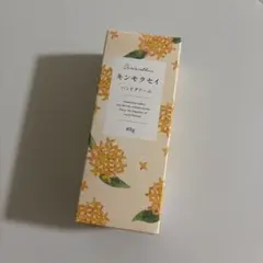 【生活の木】キンモクセイ ハンドクリームのサムネイル