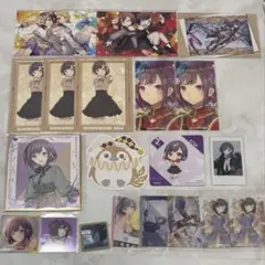 プロセカ 東雲絵名 紙類 まとめ売り