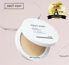 トゥヴェール＊薬用プレストサンスクリーンのサムネイル