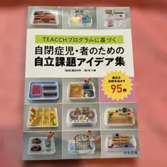 サクラ様 リクエスト 4点 まとめ商品