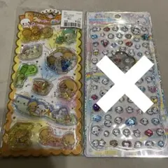 Mchan様専用【訳あり】なっとうちゃん