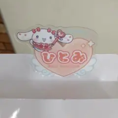 イコラブ 髙松瞳 アクリルネームバッジ シナモロール 人気 ＝LOVE