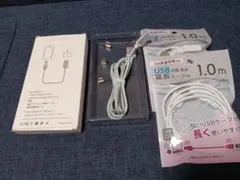 3in1◆マグネット充電ケーブル◆1m◆新品未使用◆おまけつき