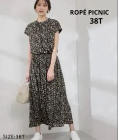 ROPÉ PICNIC ロペピクニック総柄ワンピース ブラック系 38T