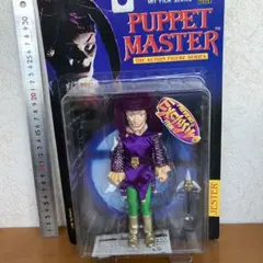 Puppet Master Jester フィギュア