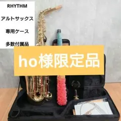Jupiter アルトサックス JAS-669-667 ゴールドラッカー - メルカリ