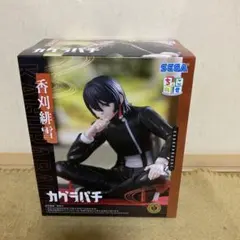 2026年最新】緋雪の人気アイテム - メルカリ