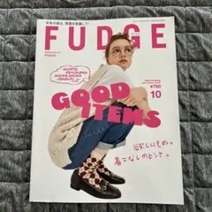 FUDGE ファッジ 2025年10月号