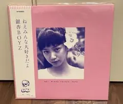 2026年最新】銀杏boyz lpの人気アイテム - メルカリ