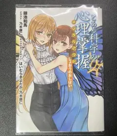 Item thumbnail for item a933dd72-6b15-4ca6-82d9-346d844156a7