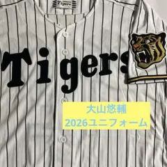 阪神タイガース 大山悠輔選手 前ホーム ユニフォーム Oサイズ #3