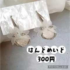 ハンドメイドピアス　まとめ売り