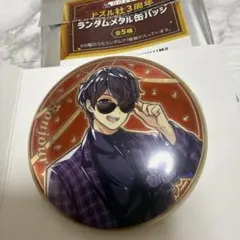 2026年最新】ぼんじゅうる 缶バッジの人気アイテム - メルカリ