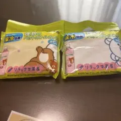 リラックマ ペットボトルカバー 2個セット