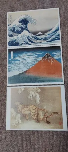 葛飾北斎　ポストカード3枚セット