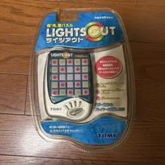 【新品未開封】 LIGHTS OUT